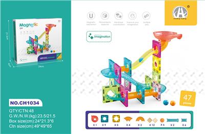 5.5CM 轨道滚珠磁力片 47PCS - OBL10229473