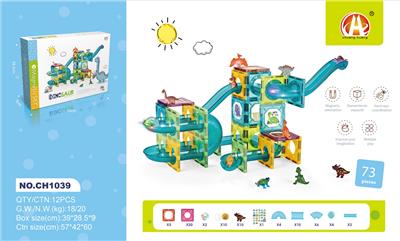 7.5CM轨道闪光滚珠磁力积木
73PCS - OBL10229478