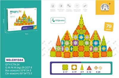 5.5CM 磁力片     
 79PCS - OBL10229484