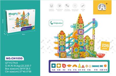 5.5CM滚珠轨道拼装磁力片
226PCS - OBL10229489