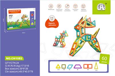 5.5强磁磁力片
60 PCS - OBL10229516