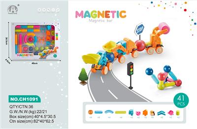 小磁力棒带配件41P - OBL10229518
