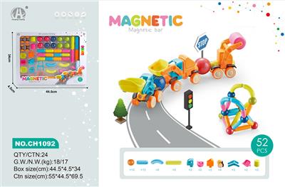 小磁力棒带配件52P - OBL10229519