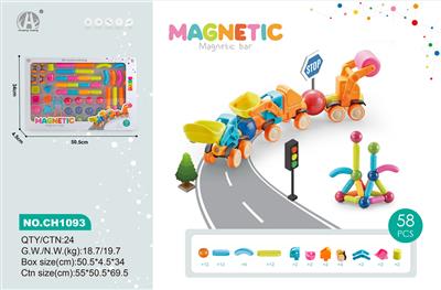 小磁力棒带配件58P - OBL10229520