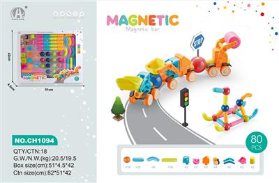 小磁力棒带配件80P - OBL10229521