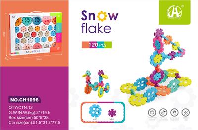 大尺寸拼装雪花片积木120PCS - OBL10229523