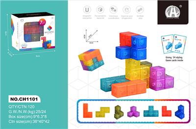 透明索玛立方体魔方 - OBL10229525