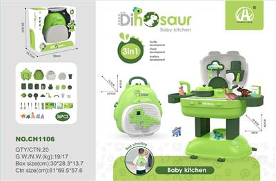 恐龙主题背包过家家
36PCS - OBL10229529