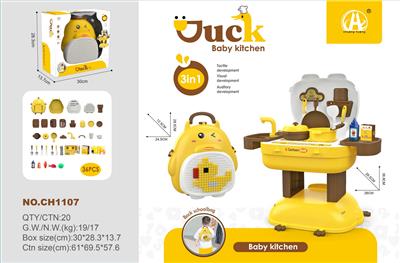 小黄鸭主题背包过家家
36PCS - OBL10229530