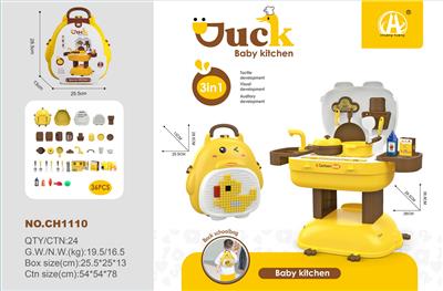 围条小黄鸭主题背包过家家
36PCS - OBL10229533