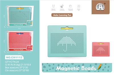 714颗钢珠磁力画板 - OBL10229535
