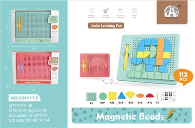 380颗钢珠磁力画板+积木拼插 - OBL10229536