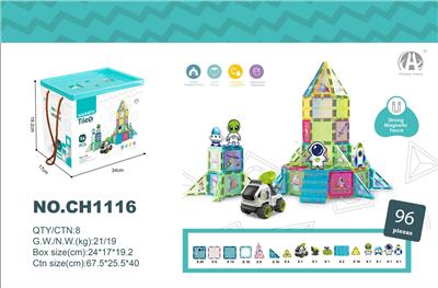 7.5CM太空主题彩窗磁力片96P - OBL10229539