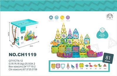 7.5CM恐龙主题彩窗磁力片81P - OBL10229542