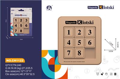英文3*3磁力数字华容道 - OBL10229544
