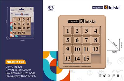 英文4*4磁力数字华容道 - OBL10229545