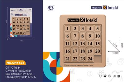 英文5*5磁力数字华容道 - OBL10229546