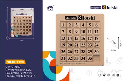 英文6*6磁力数字华容道 - OBL10229547