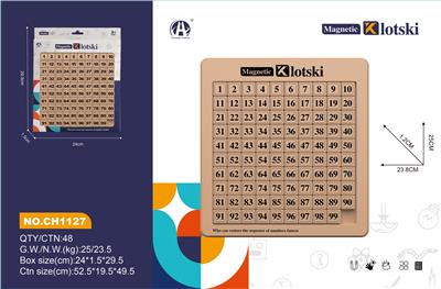 英文10*10磁力数字华容道 - OBL10229549