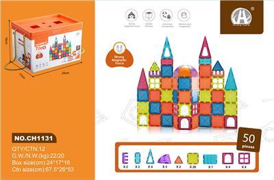 7.5CM彩窗磁力片50PCS - OBL10229552