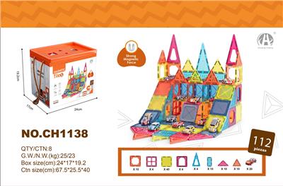 7.5CM磁力片停车场
112P - OBL10229558