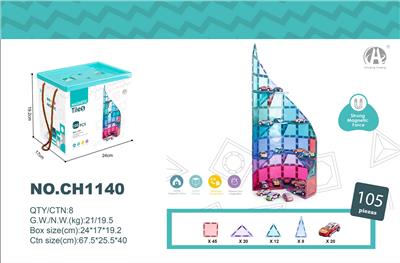 7.5CM钻石面磁力片停车场105P - OBL10229560