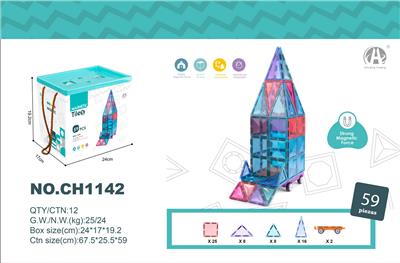 7.5CM钻石面彩窗磁力片59P - OBL10229562