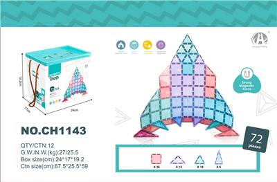 7.5CM钻石面彩窗磁力片72P - OBL10229563