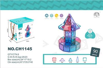 7.5CM太空主题彩窗磁力片90P - OBL10229565