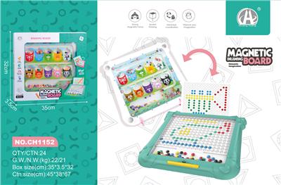 磁力双面颜色认知运笔画板 - OBL10229571