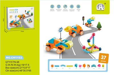磁力棒工程车37PCS - OBL10229572