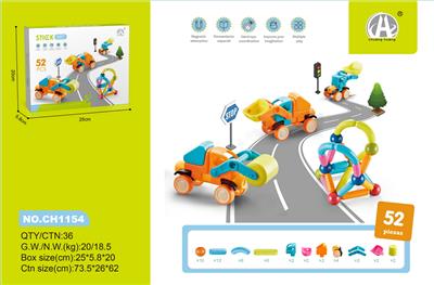 磁力棒工程车 52PCS - OBL10229573