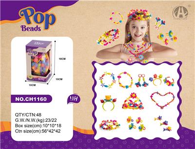 小开窗盒串珠
169P - OBL10229577