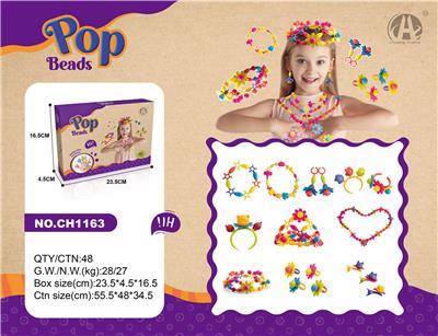 串珠262P - OBL10229580