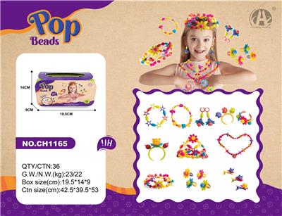 串珠 262P(小桶装） - OBL10229582