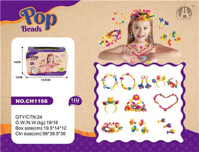 串珠 328P(中桶装） - OBL10229583