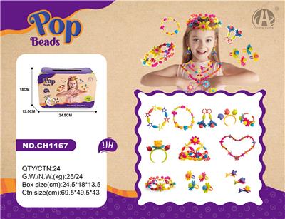 串珠 450P(大桶装） - OBL10229584