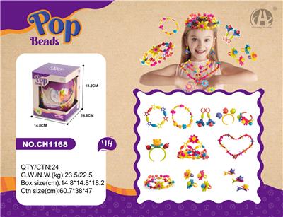 中开窗盒串珠
385P - OBL10229585