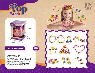 大开窗盒串珠
540P - OBL10229586