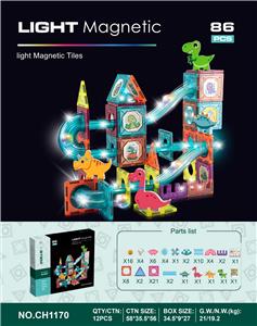 7.5CM恐龙主题轨道滚珠磁力积木86PCS（灯光版） - OBL10229587