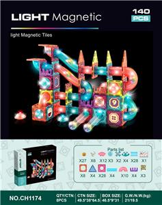 7.5CM轨道滚珠磁力积木+140PCS（灯光版） - OBL10229591