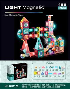 7.5CM轨道滚珠磁力积木+166PCS（灯光版） - OBL10229592