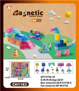 益智透明磁力积木块 64P - OBL10229595