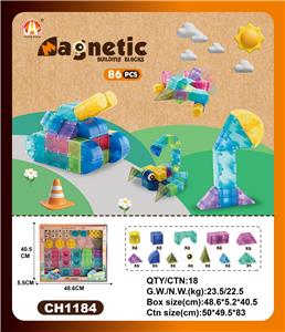 益智透明磁力积木块 86P - OBL10229596