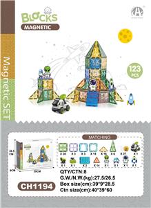 7.5CM星钻磁力片太空主题123P - OBL10229605