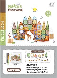 星钻7.5磁力片动物主题92P - OBL10229607