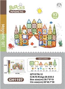 星钻7.5磁力片海洋主题93P - OBL10229608