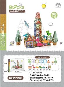 星钻7.5磁力片恐龙主题98P - OBL10229609