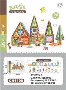 7.5CM星钻磁力片动物主题90P - OBL10229610