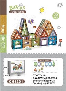 7.5CM星钻磁力片 72P - OBL10229612